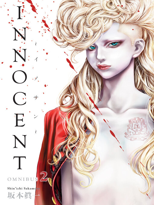 Title details for Innocent, Volume 2 by Shin'ichi Sakamoto - Available
